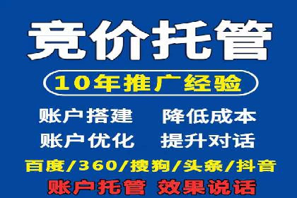 百度推广策略优化，助力企业飞速发展