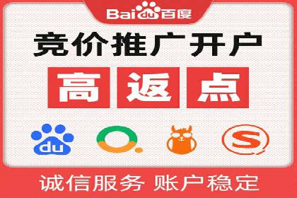 某知名企业SEM代运营全流程解析