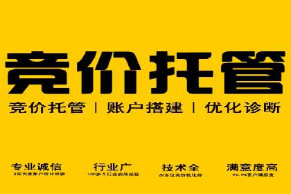 深度解析百度竞价推广的转化效果——以某汽车品牌为例