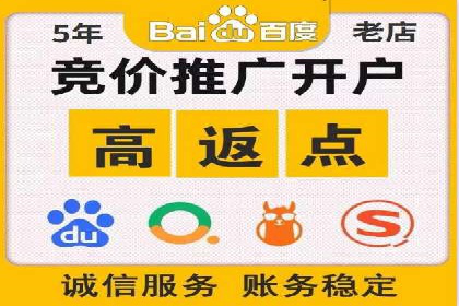某电商平台的sem账户托管全流程解析