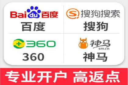 SEM竞价托管实战案例，效果显著
